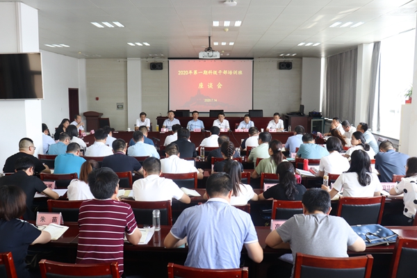座谈会现场.JPG
