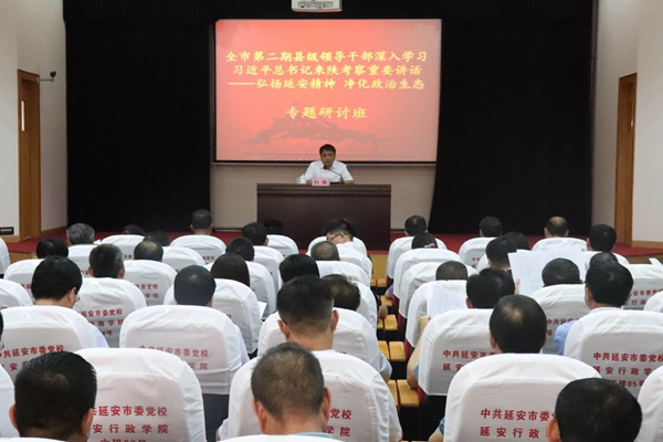 开班式现场.jpg