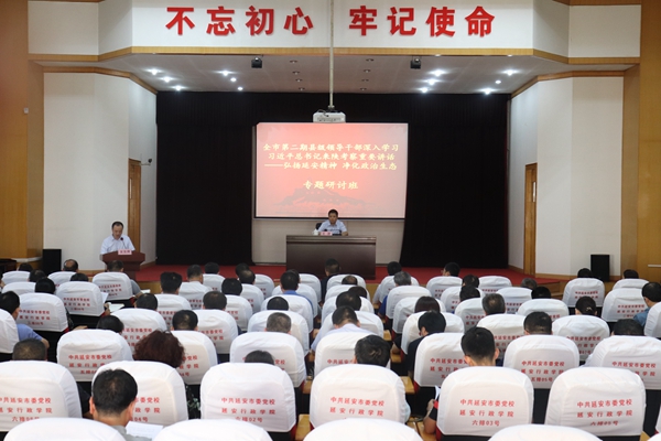 结业式现场.JPG