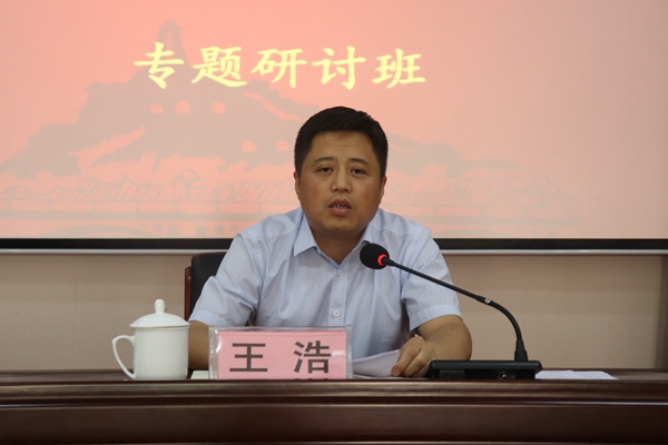 市委干教办副主任王浩主持结业式并总结讲话.JPG