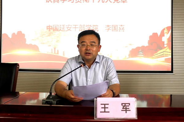 我校常务副校长王军主持讲座.jpg