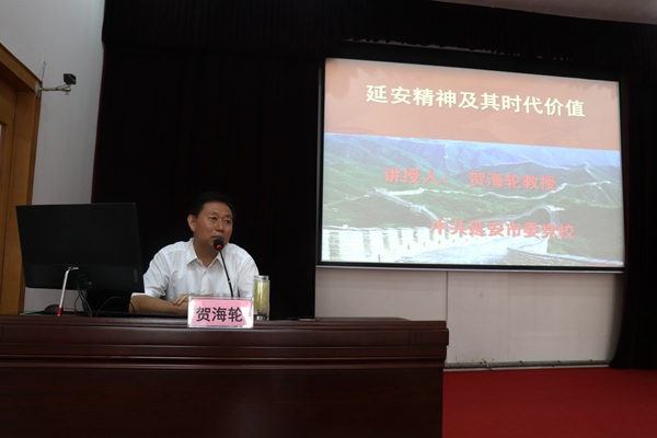 贺海轮教授作专题讲座.jpg