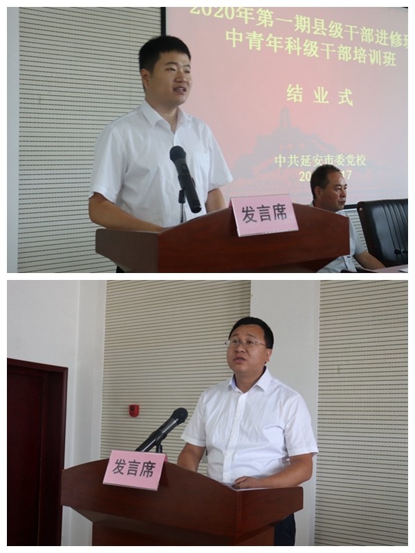 学员代表发言1-1.JPG.jpg