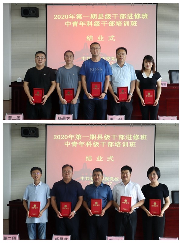 优秀学员3-1.JPG.jpg