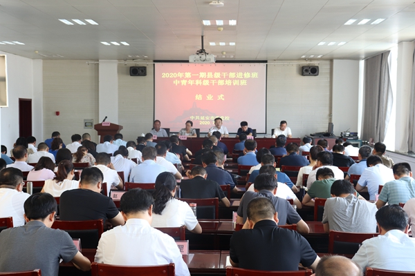 结业式现场.JPG
