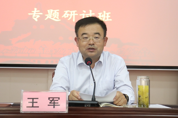 常务副校长王军主持并讲话.JPG