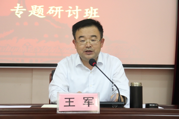 常务副校长王军主持结业式并作总结讲话.JPG
