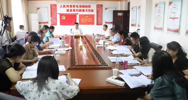会议现场.JPG