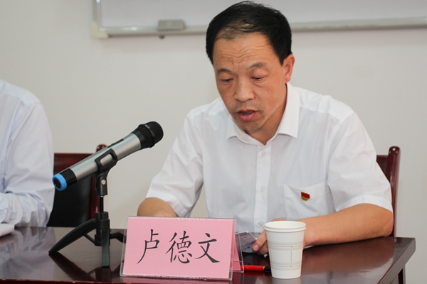 长官庙镇党委书记卢德文作动员讲话.jpg 长官庙镇党委书记卢德文作动员讲话.jpg