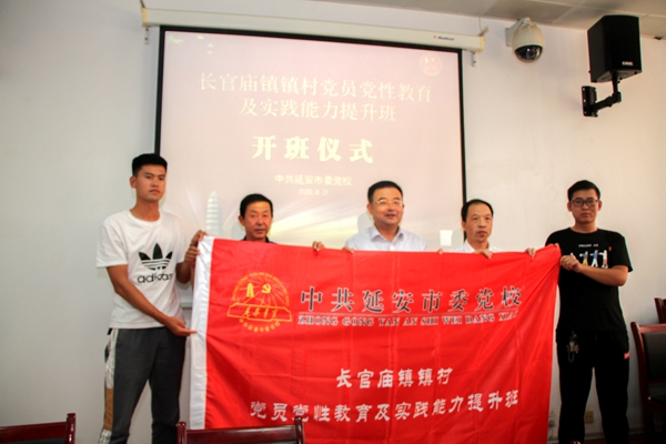 授班旗仪式.jpg