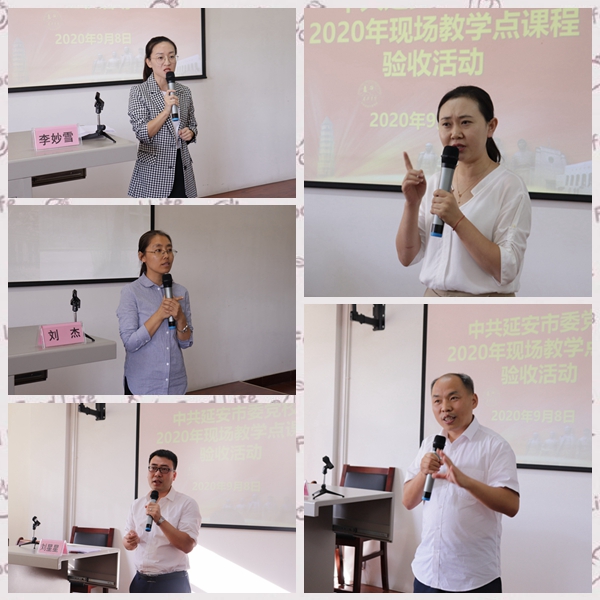 教师风采2.jpg