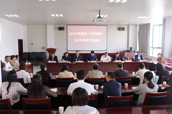 会议现场.JPG