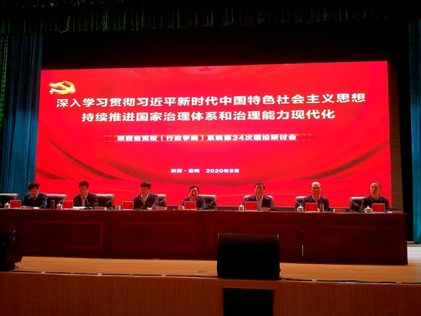 微信图片_20200924205837.jpg