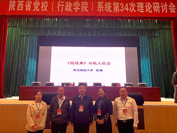 微信图片_20200924205821.jpg
