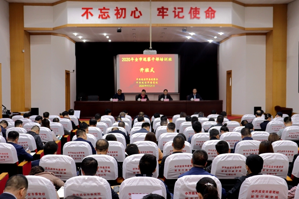 开班式现场.jpg 开班式现场.jpg
