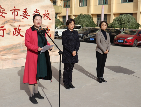 陕西社会主义学院党委副书记、副院长周静（左一）讲话.JPG
