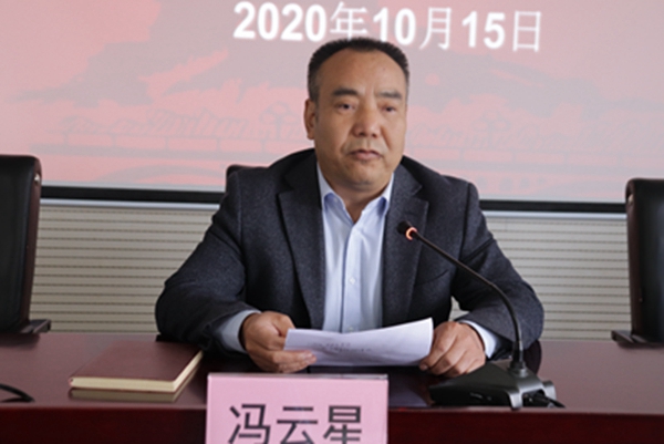 机关党委书记冯云星主持会议.JPG