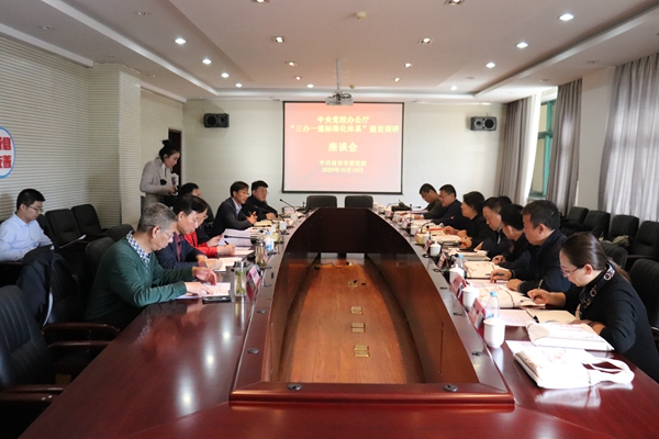 会议现场.JPG