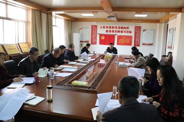 会议现场.JPG