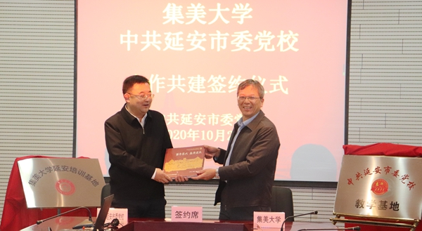 集美大学向我校赠送书籍.JPG