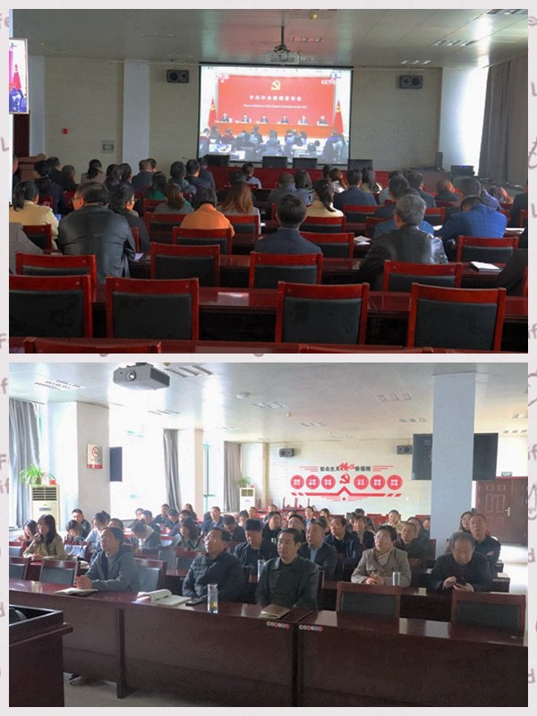 会议现场.jpg 会议现场.jpg