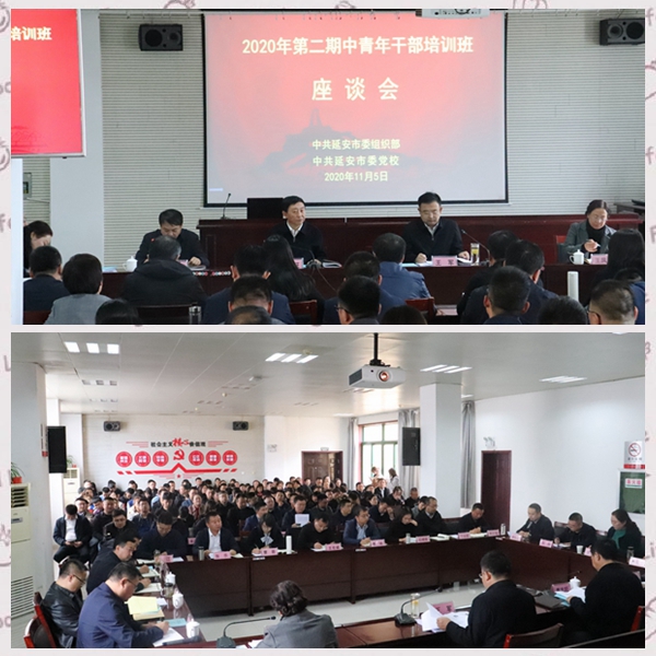 会议现场.jpg 会议现场.jpg