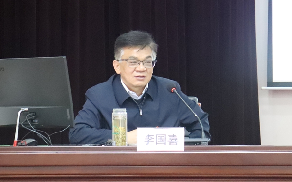 中国延安干部学院常务副院长李国喜作专题辅导.JPG