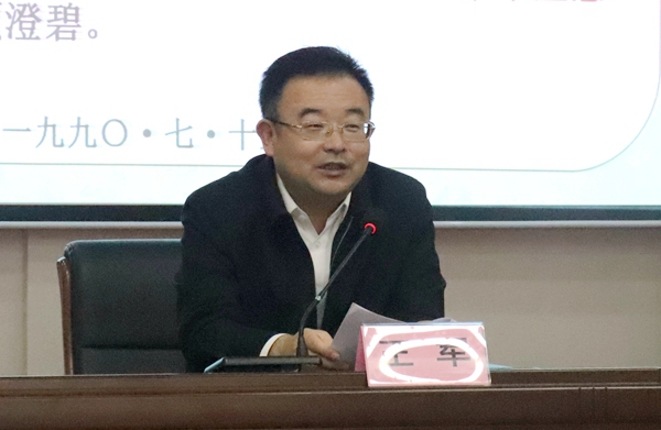 常务副校长王军主持报告会.JPG