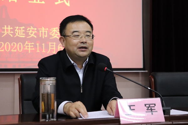 常务副校长王军出席并讲话.JPG