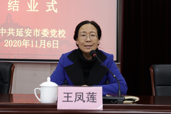 副校长王凤莲主持结业式.JPG