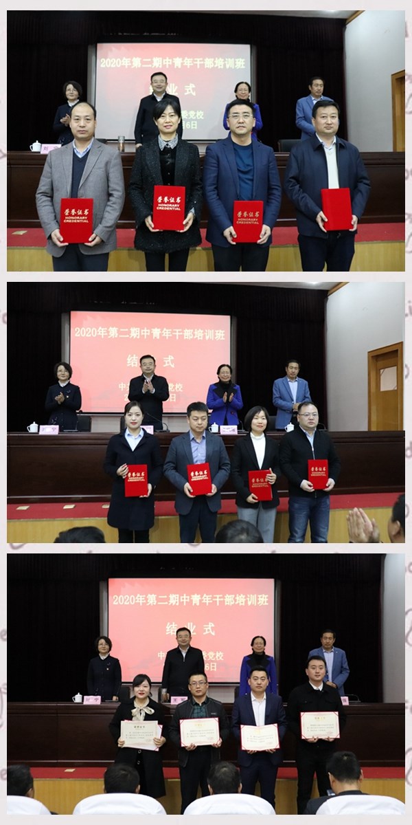 优秀学员获得者.jpg 优秀学员获得者.jpg
