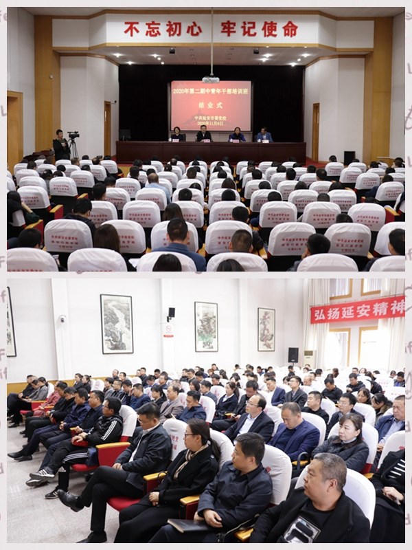 结业式现场.jpg 结业式现场.jpg