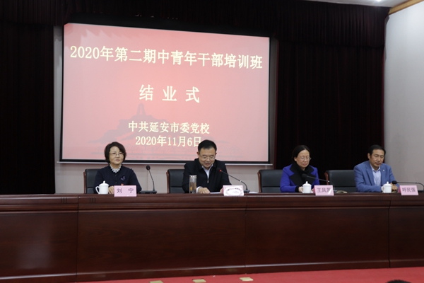 常务副校长王军(左二)、副校长王凤莲(右二)、刘宁(左一)、校务委员呼民强(右一)出席结业式.jpg 常务副校长王军(左二)、副校长王凤莲(右二)、刘宁(左一)、校务委员呼民强(右一)出席结业式.jpg