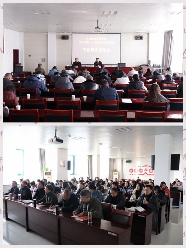 报告会现场1.jpg