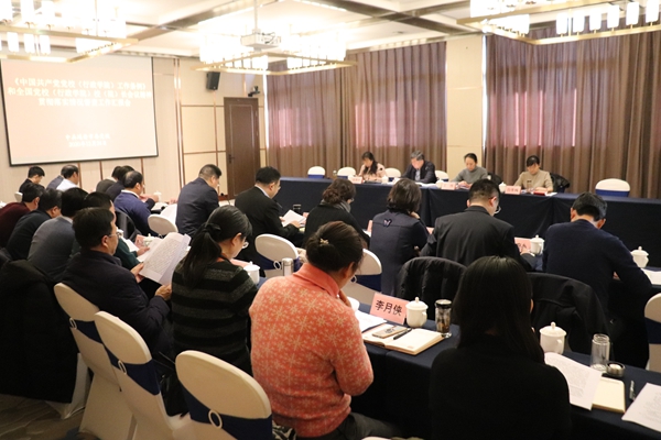 汇报会现场.jpg