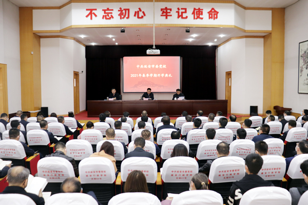 开学典礼现场.jpg
