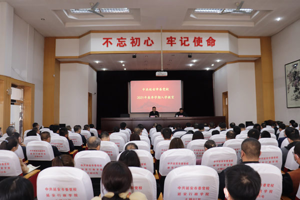 入学教育现场.jpg