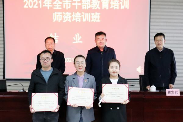 优秀班干部获得者.JPG