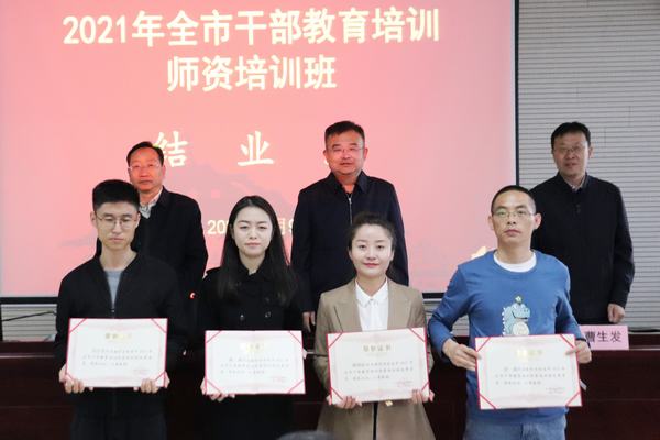 优秀学员获得者.JPG