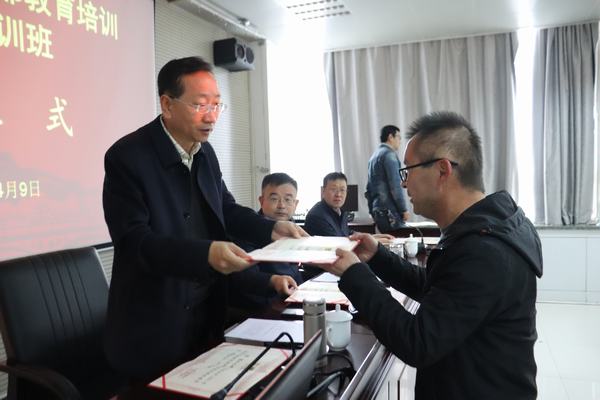 颁发结业证书.jpg