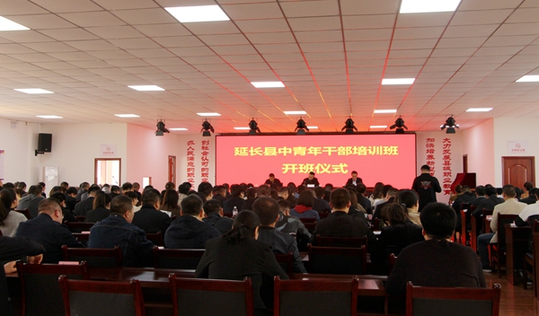 开班仪式.jpg