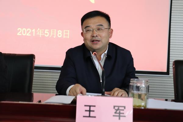 常务副校长王军出席并讲话.JPG