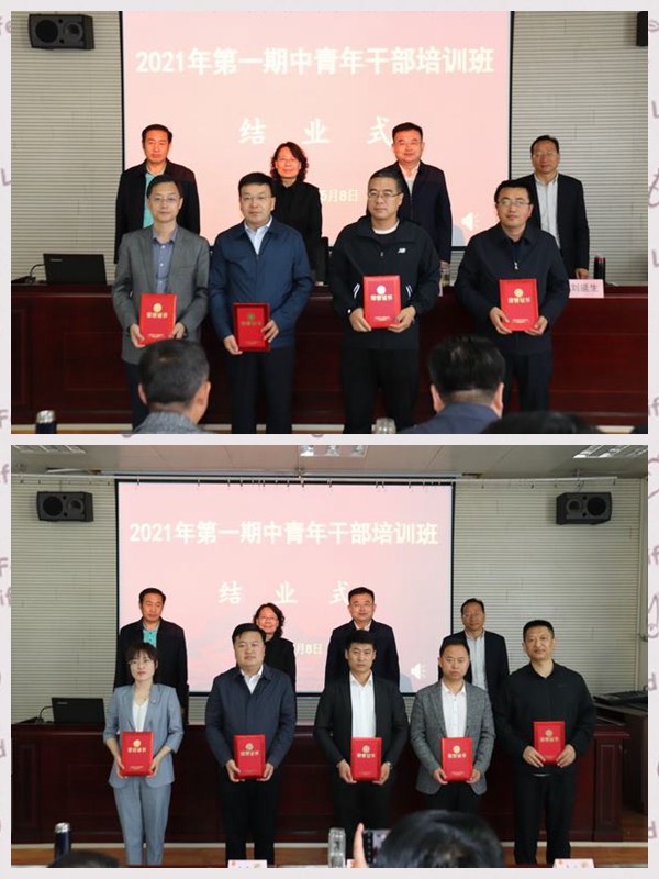 优秀学员获得者.jpg 优秀学员获得者.jpg