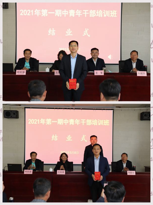 颁发结业证书.jpg 颁发结业证书.jpg