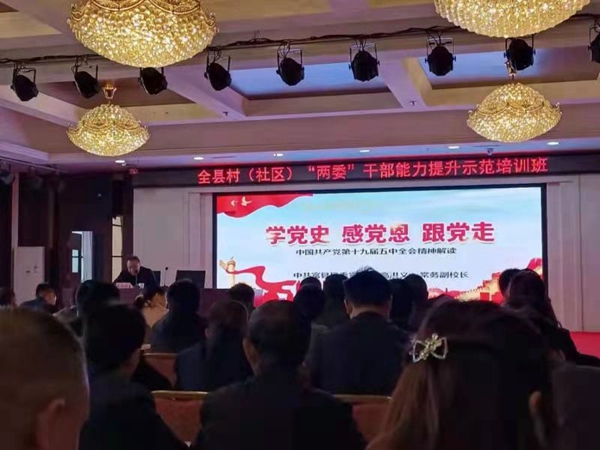 常务副校长高洪义在培训班上授课.jpg