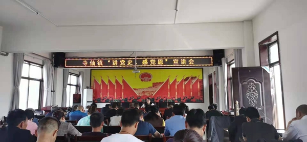 韩仕琪老师在寺仙镇宣讲.jpg