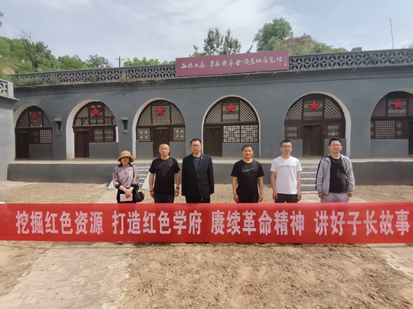 学习参观西北工委军委联席会议旧址展览馆（二） (1).jpg