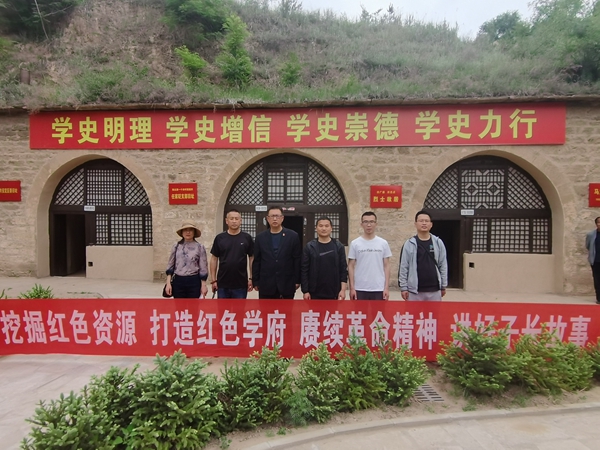 参观学习任广盛、任志贞、马文瑞旧居.jpg