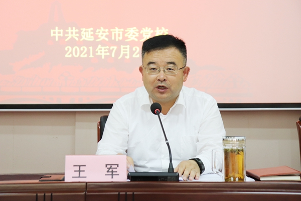 常务副校长王军出席会议并讲话.jpg