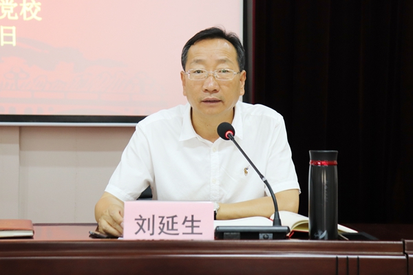 副校长刘延生主持会议.jpg